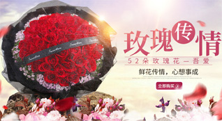 湖南常德武陵区丹洲乡垢湖村鲜花速递